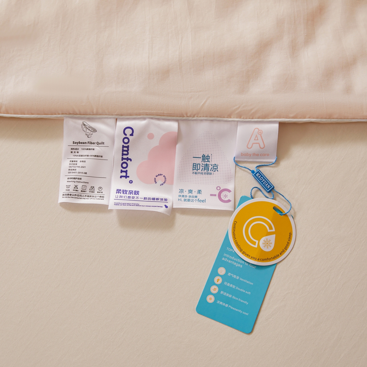 91家纺网 家纺一手货源 找家纺 晓时候 2026新款大豆纤维夏凉被仿锦氨凉感夏被烫钻空调被被子被芯 玫瑰金