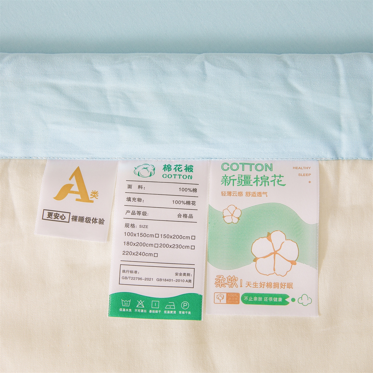 91家纺网 家纺一手货源 找家纺 （总）晓时候 2026新款纯色100%里外全棉新疆棉花被纯棉夏凉被空调被夏被四件套被子被芯