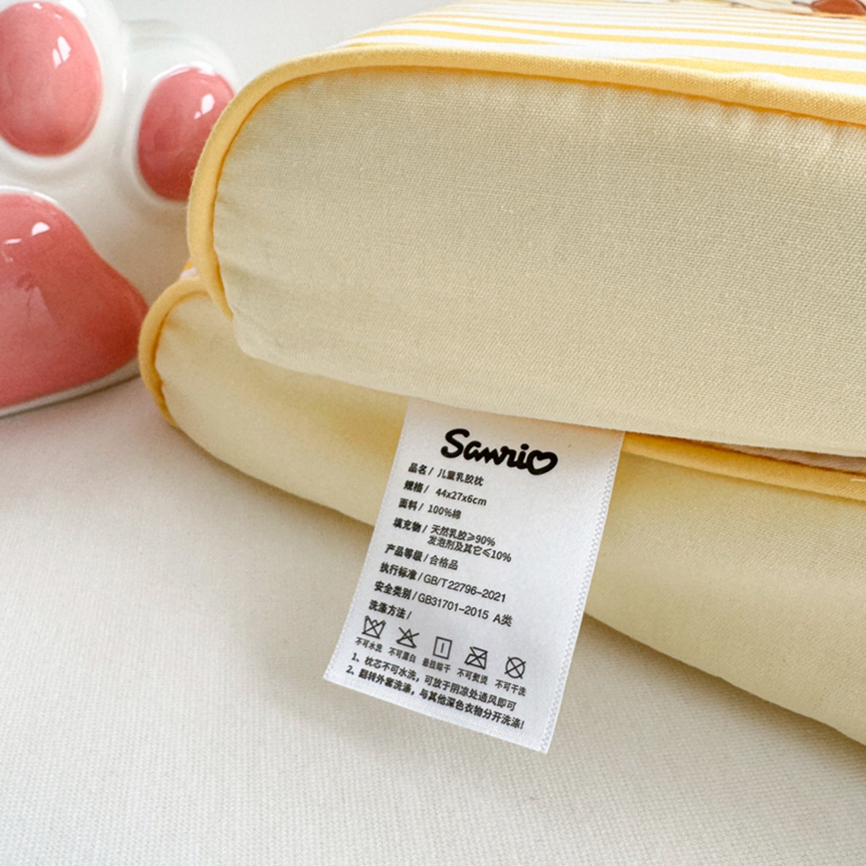 91家纺网 家纺一手货源 找家纺 花满路 2026新款卡通儿童三丽鸥枕头枕芯 奶黄布丁狗