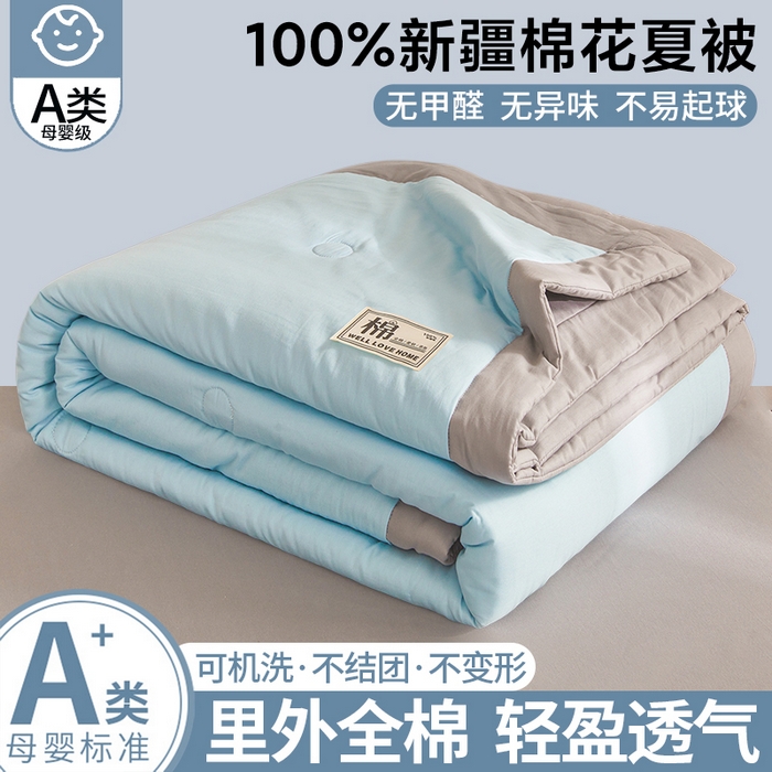 91家纺网 家纺一手货源 找家纺 （总）晓时候 2026新款纯色100%里外全棉新疆棉花被纯棉夏凉被空调被夏被四件套被子被芯