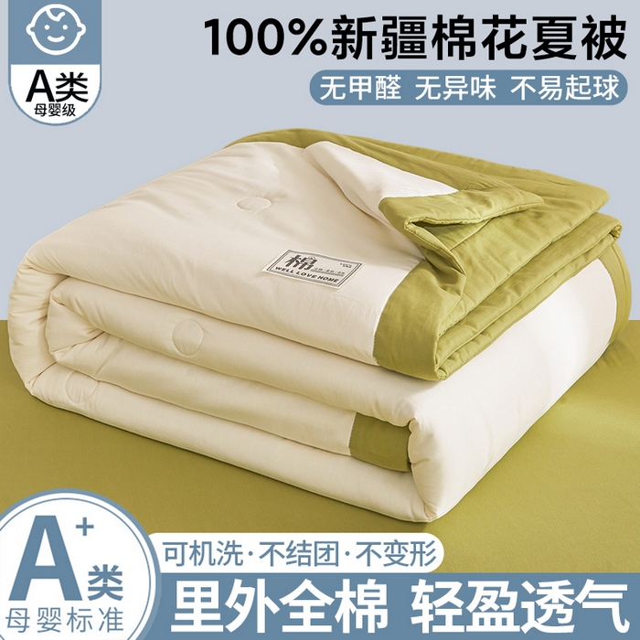 91家纺网 家纺一手货源 找家纺 （总）晓时候 2026新款纯色100%里外全棉新疆棉花被纯棉夏凉被空调被夏被四件套被子被芯