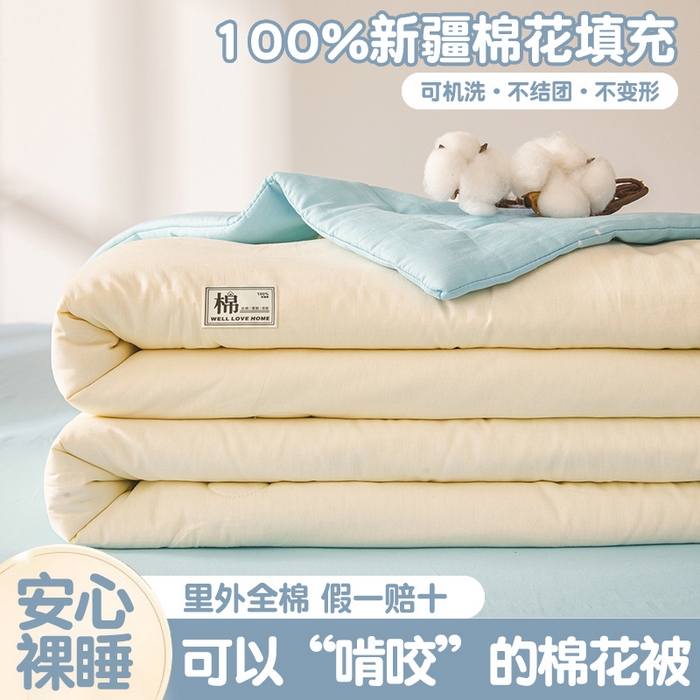 91家纺网 家纺一手货源 找家纺 晓时候 2026新款纯色100%里外全棉新疆棉花被纯棉夏凉被空调被夏被四件套被子被芯 里外全棉-月光白拼蓝