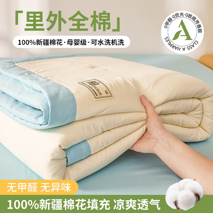 91家纺网 家纺一手货源 找家纺 晓时候 2026新款纯色100%里外全棉新疆棉花被纯棉夏凉被空调被夏被四件套被子被芯 里外全棉-月光白拼蓝