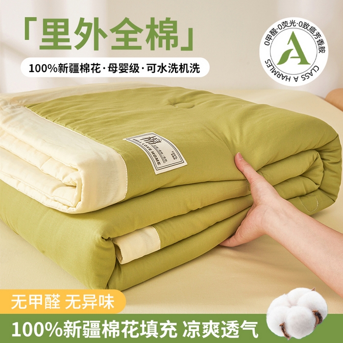 91家纺网 家纺一手货源 找家纺 晓时候 2026新款纯色100%里外全棉新疆棉花被纯棉夏凉被空调被夏被四件套被子被芯 里外全棉-果绿拼黄