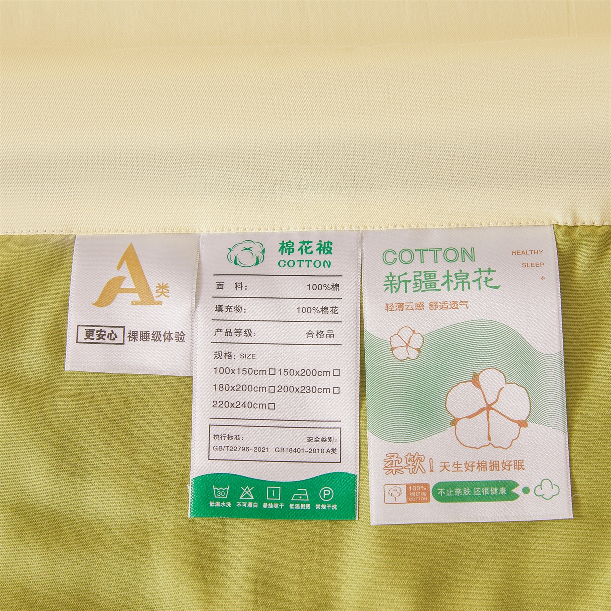 91家纺网 家纺一手货源 找家纺 晓时候 2026新款纯色100%里外全棉新疆棉花被纯棉夏凉被空调被夏被四件套被子被芯 里外全棉-果绿拼黄