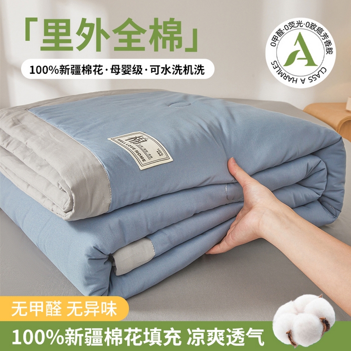 91家纺网 家纺一手货源 找家纺 晓时候 2026新款纯色100%里外全棉新疆棉花被纯棉夏凉被空调被夏被四件套被子被芯 里外全棉-海蓝拼灰