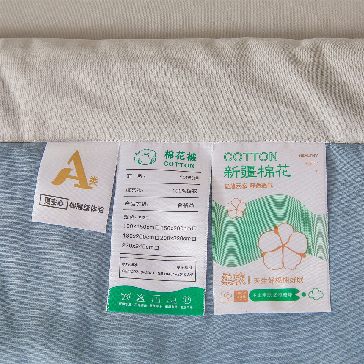 91家纺网 家纺一手货源 找家纺 晓时候 2026新款纯色100%里外全棉新疆棉花被纯棉夏凉被空调被夏被四件套被子被芯 里外全棉-海蓝拼灰