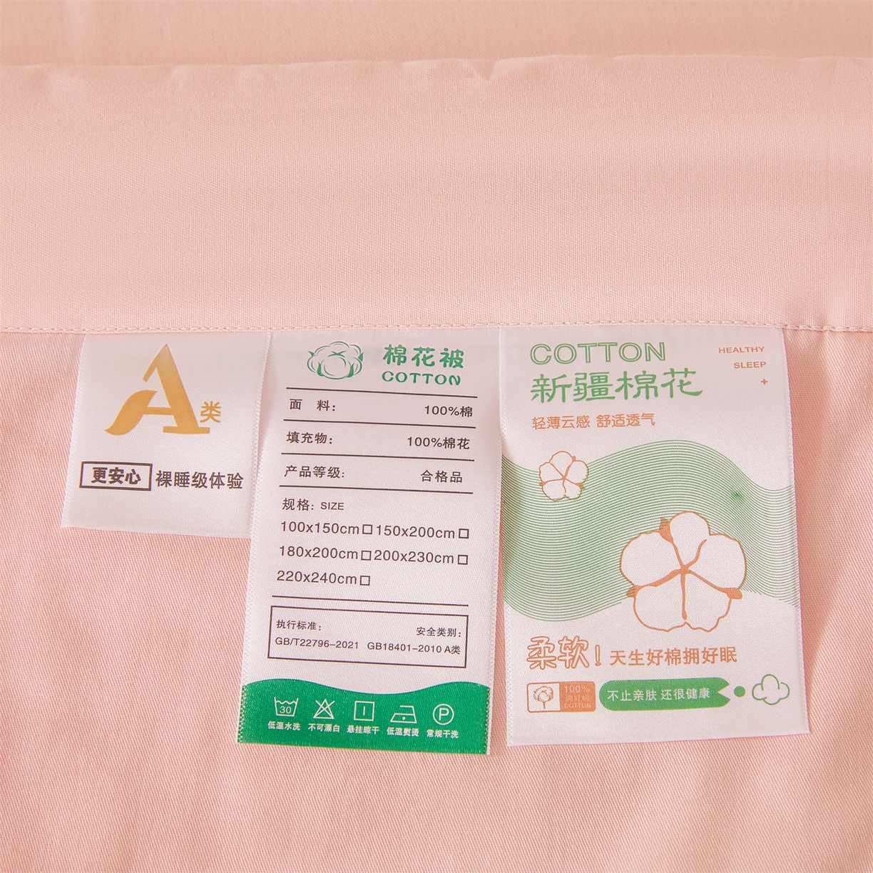 91家纺网 家纺一手货源 找家纺 晓时候 2026新款纯色100%里外全棉新疆棉花被纯棉夏凉被空调被夏被四件套被子被芯 里外全棉-珊瑚粉