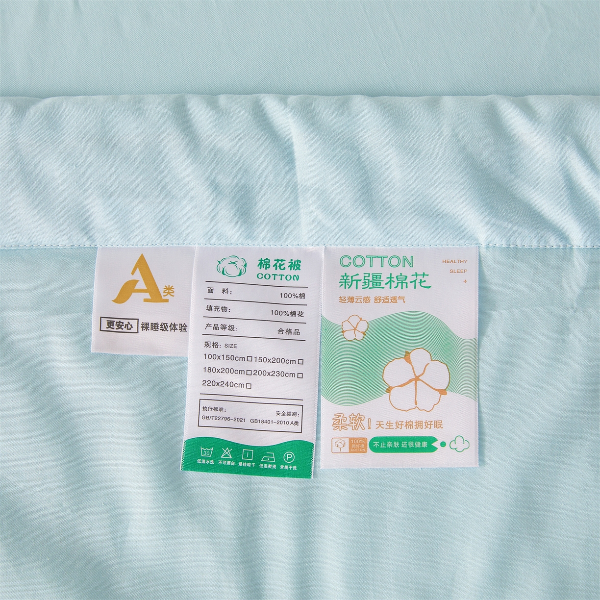 91家纺网 家纺一手货源 找家纺 晓时候 2026新款纯色100%里外全棉新疆棉花被纯棉夏凉被空调被夏被四件套被子被芯 里外全棉-天空蓝