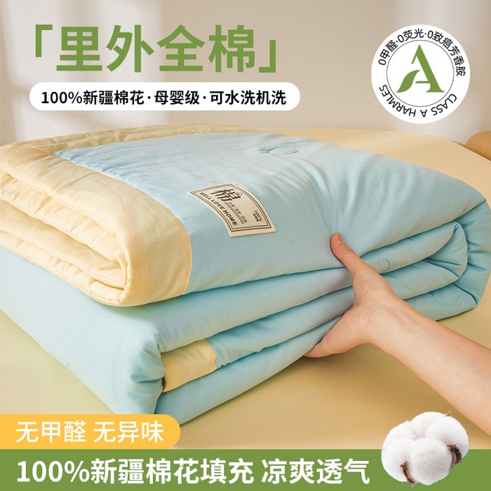 91家纺网 家纺一手货源 找家纺 晓时候 2026新款纯色100%里外全棉新疆棉花被纯棉夏凉被空调被夏被四件套被子被芯 里外全棉-天空蓝拼黄