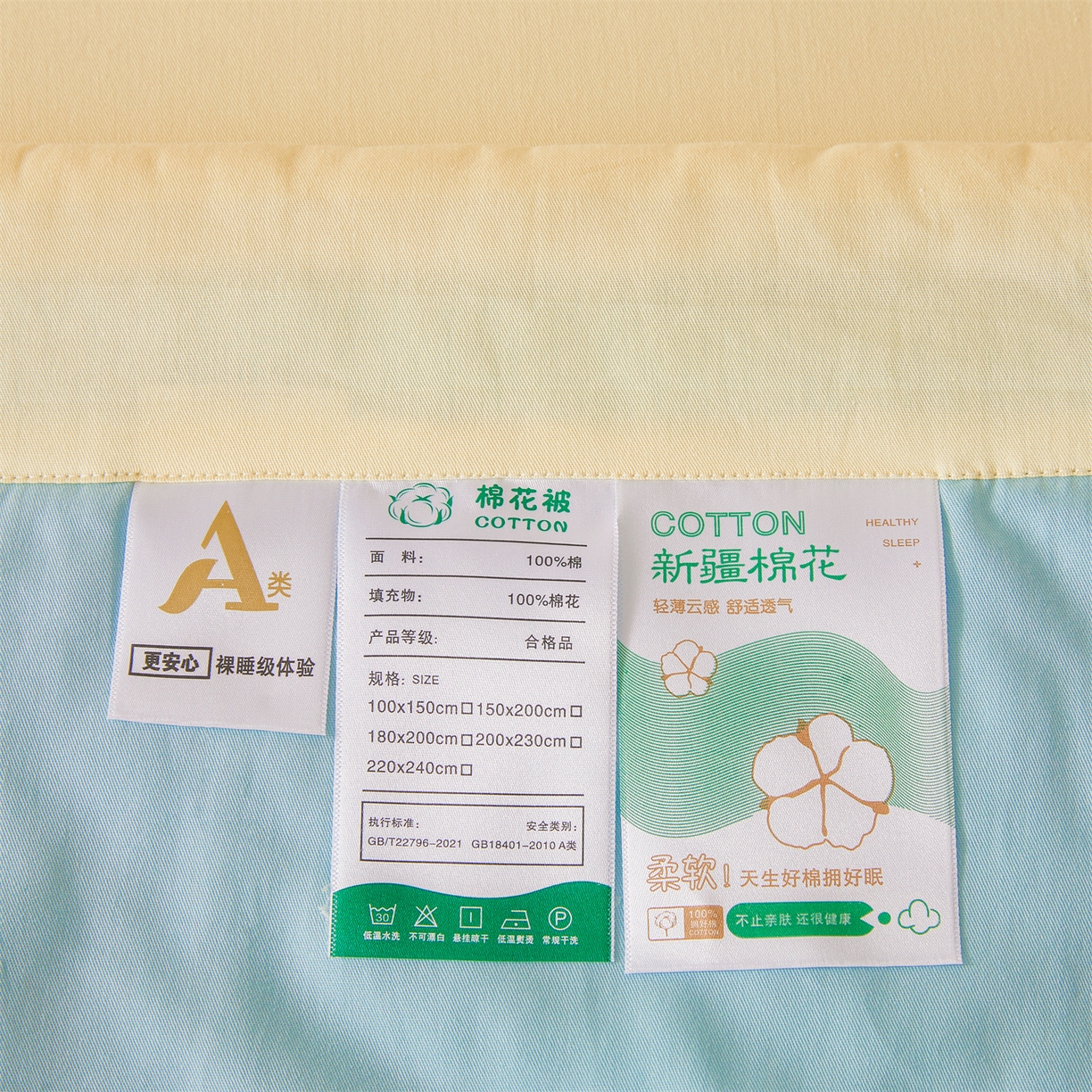 91家纺网 家纺一手货源 找家纺 晓时候 2026新款纯色100%里外全棉新疆棉花被纯棉夏凉被空调被夏被四件套被子被芯 里外全棉-天空蓝拼黄