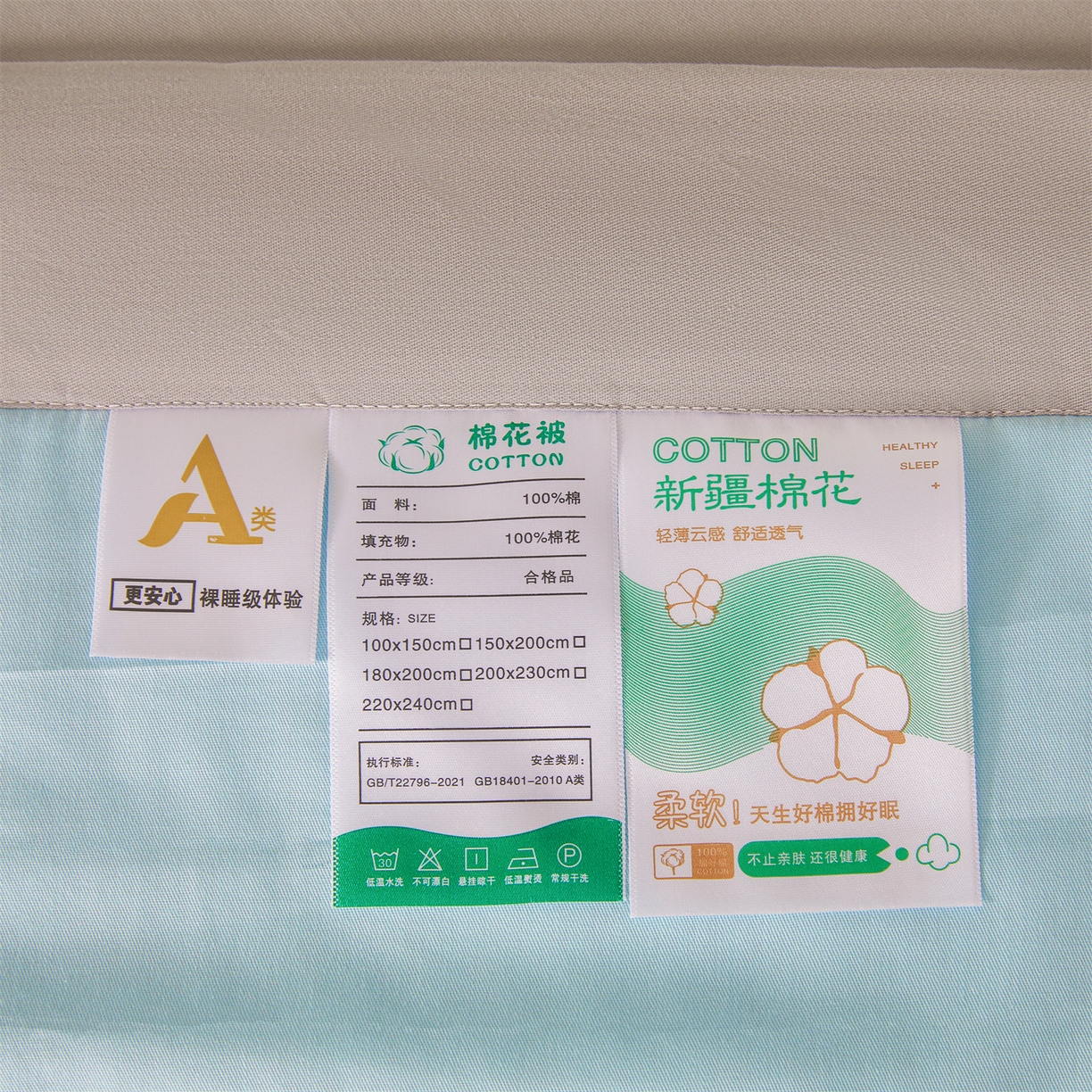 91家纺网 家纺一手货源 找家纺 晓时候 2026新款纯色100%里外全棉新疆棉花被纯棉夏凉被空调被夏被四件套被子被芯 里外全棉-天空蓝拼灰