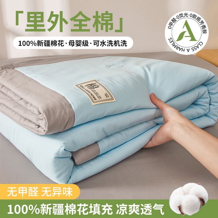 91家纺网 家纺一手货源 找家纺 晓时候 2026新款纯色100%里外全棉新疆棉花被纯棉夏凉被空调被夏被四件套被子被芯 里外全棉-天空蓝拼灰