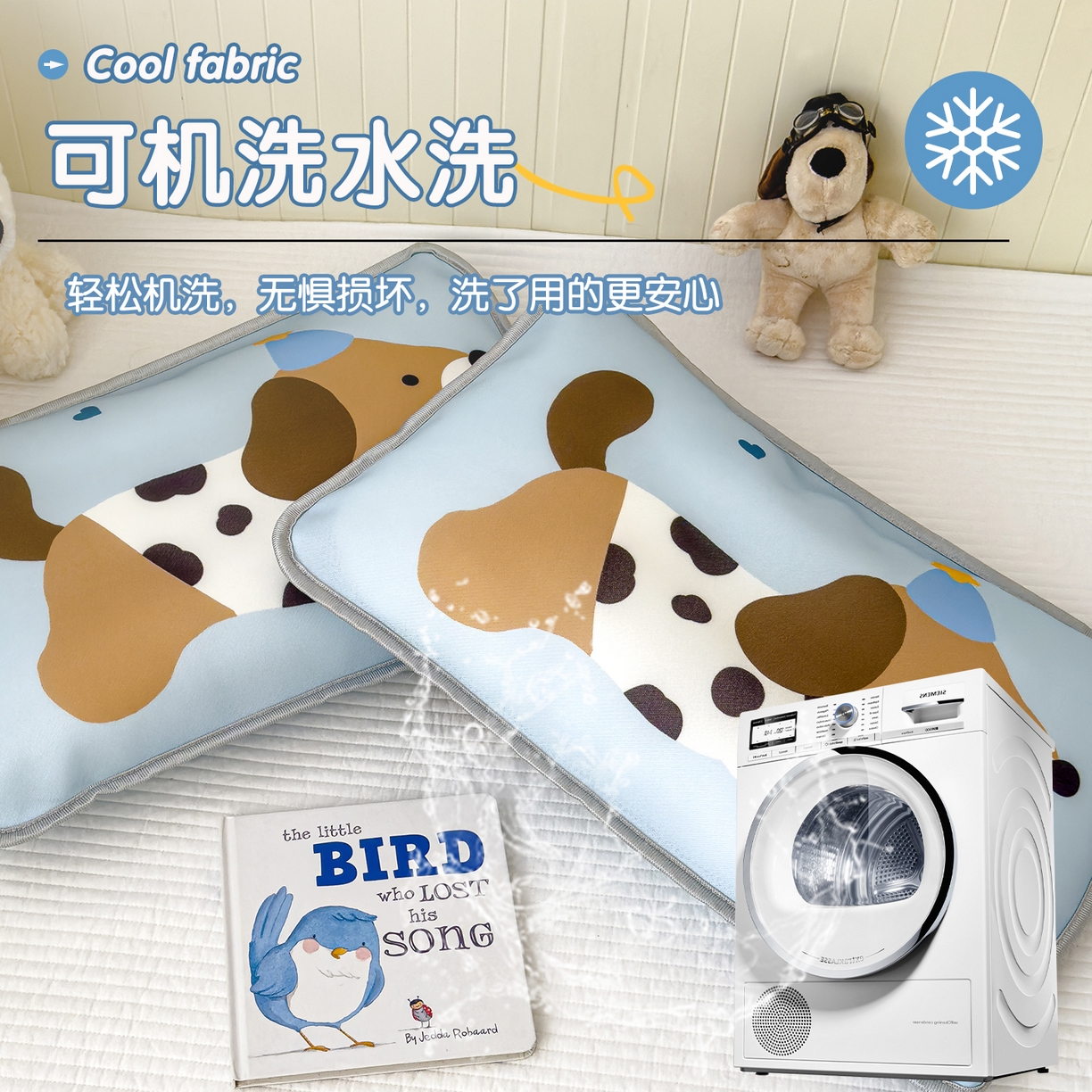 91家纺网 家纺一手货源 找家纺 丽美人家纺 2026新款柔软亲肤儿童冰丝枕套 斑点狗