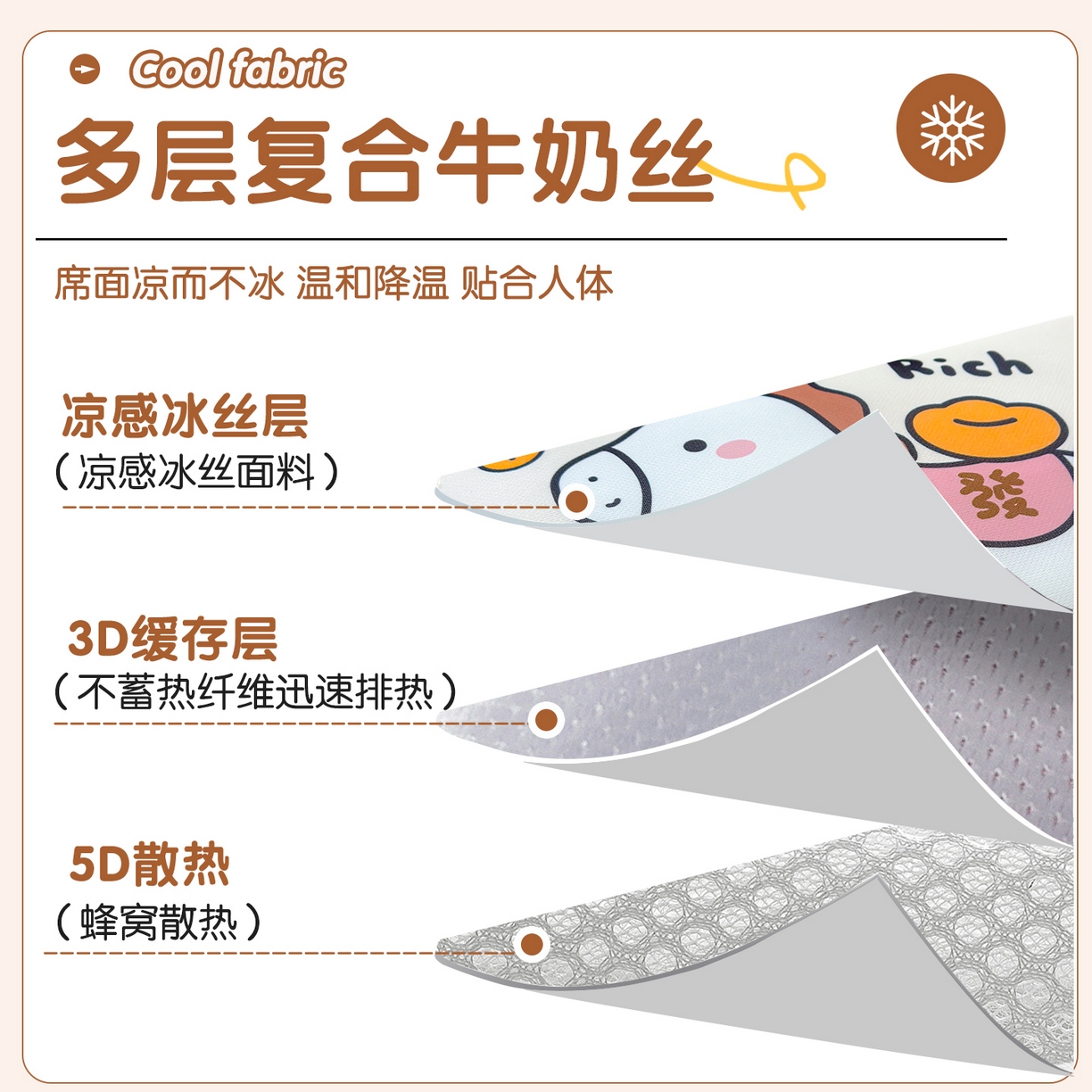 91家纺网 家纺一手货源 找家纺 丽美人家纺 2026新款柔软亲肤儿童冰丝枕套 发财马