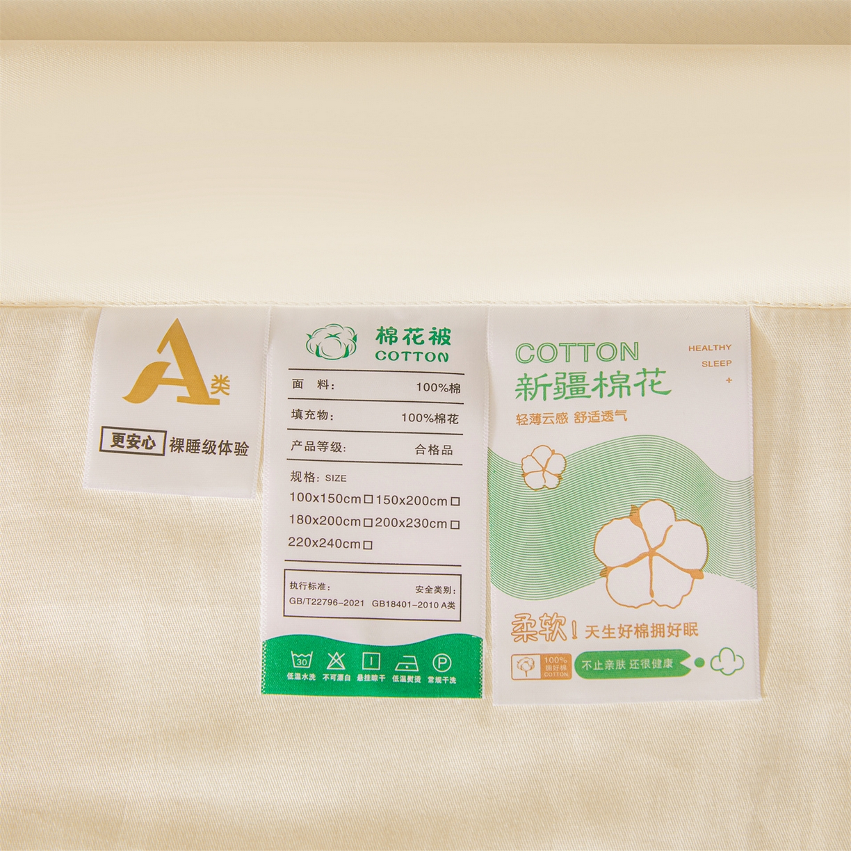 91家纺网 家纺一手货源 找家纺 晓时候 2026新款纯色100%里外全棉新疆棉花被纯棉夏凉被空调被夏被四件套被子被芯 里外全棉-月光白