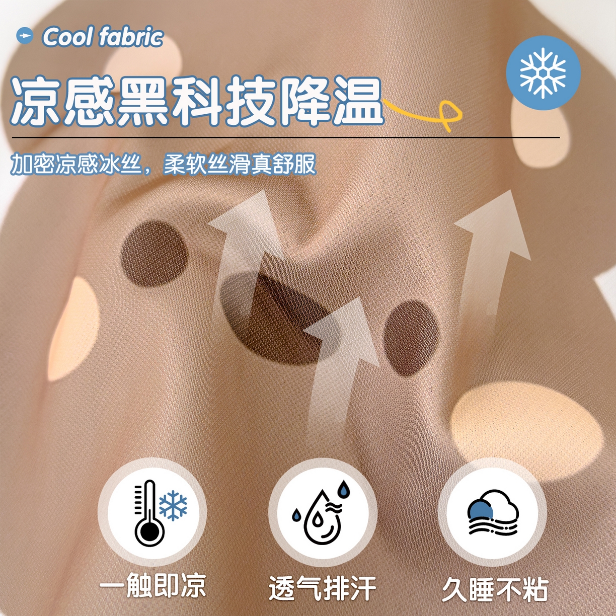 91家纺网 家纺一手货源 找家纺 丽美人家纺 2026新款柔软亲肤儿童冰丝枕套 呼呼熊