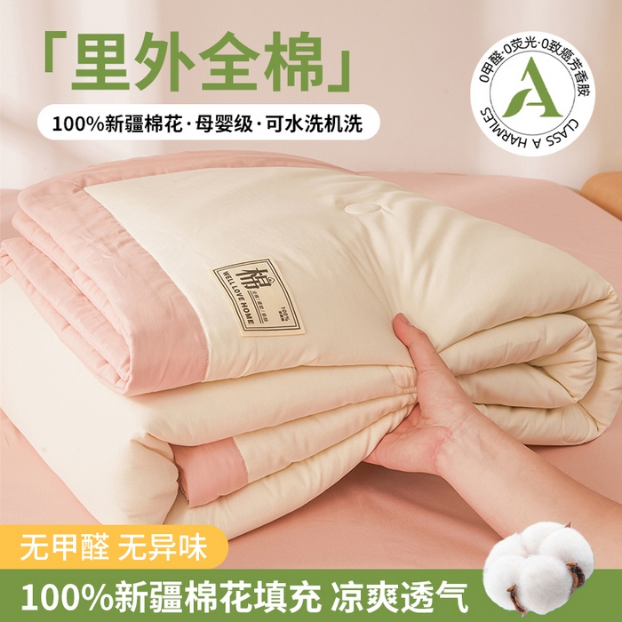 91家纺网 家纺一手货源 找家纺 晓时候 2026新款纯色100%里外全棉新疆棉花被纯棉夏凉被空调被夏被四件套被子被芯 里外全棉-月光白拼粉