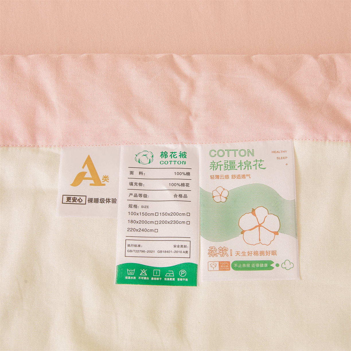 91家纺网 家纺一手货源 找家纺 晓时候 2026新款纯色100%里外全棉新疆棉花被纯棉夏凉被空调被夏被四件套被子被芯 里外全棉-月光白拼粉