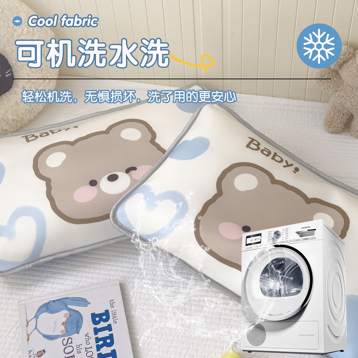 91家纺网 家纺一手货源 找家纺 丽美人家纺 2026新款柔软亲肤儿童冰丝枕套 可可熊