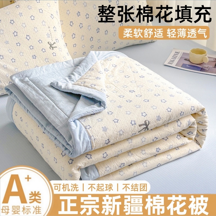91家纺网 家纺一手货源 找家纺 （总）爱屋及屋 2026春夏新款小清新双层纱宽包边棉花夏被夏凉被空调被
