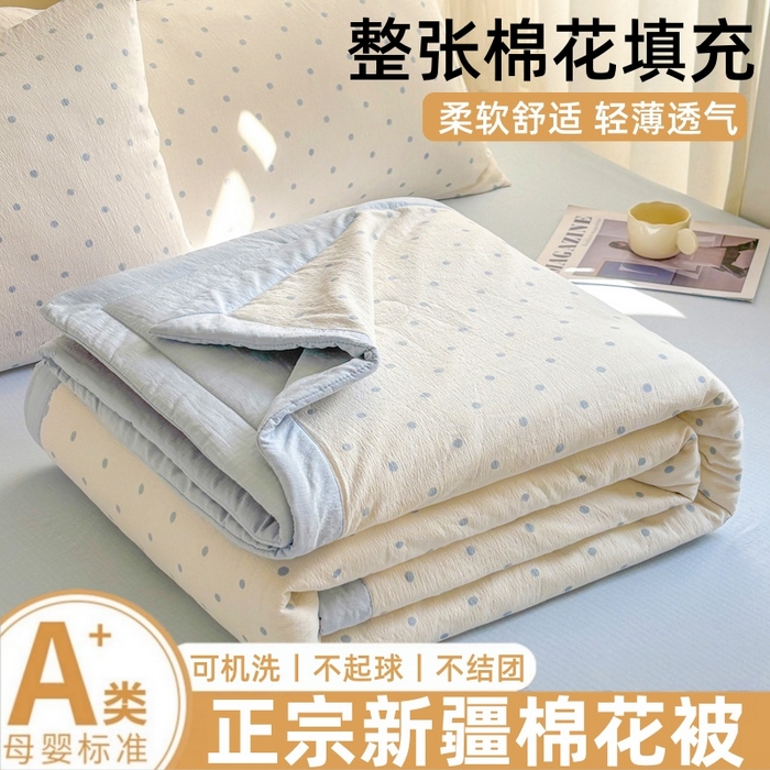 91家纺网 家纺一手货源 找家纺 （总）爱屋及屋 2026春夏新款小清新双层纱宽包边棉花夏被夏凉被空调被