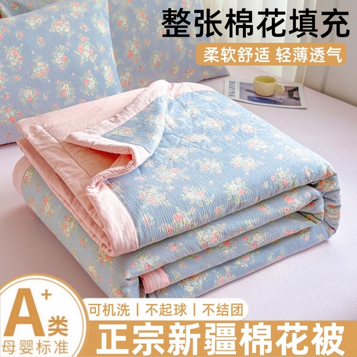 91家纺网 家纺一手货源 找家纺 （总）爱屋及屋 2026春夏新款小清新双层纱宽包边棉花夏被夏凉被空调被