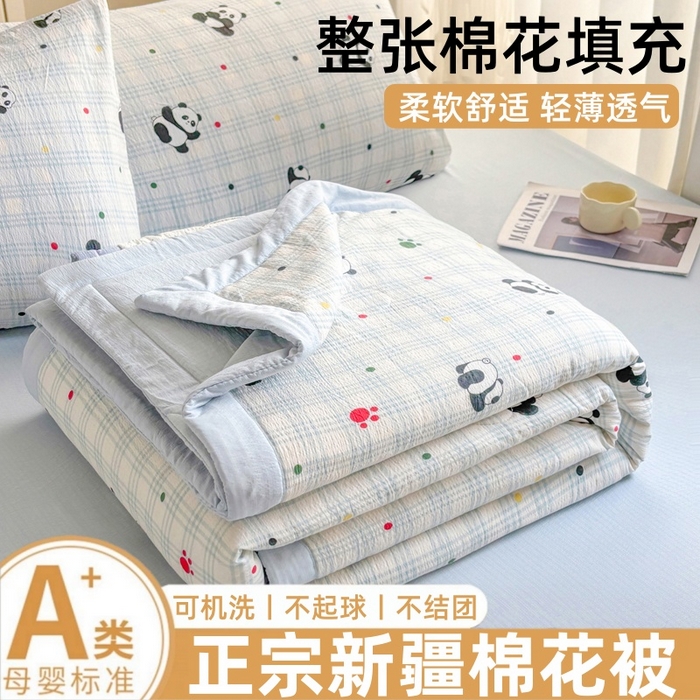 爱屋及屋 2026春夏新款小清新双层纱宽包边棉花夏被夏凉被空调被 小熊猫