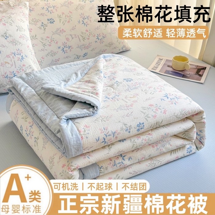 爱屋及屋 2026春夏新款小清新双层纱宽包边棉花夏被夏凉被空调被 花之兔