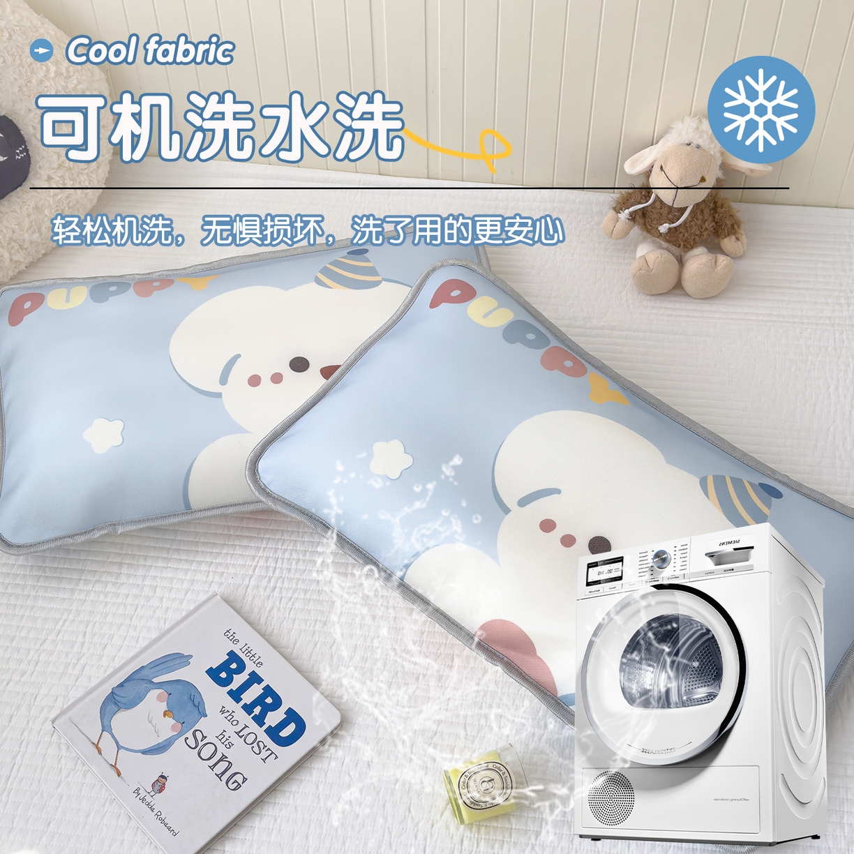 91家纺网 家纺一手货源 找家纺 丽美人家纺 2026新款柔软亲肤儿童冰丝枕套 快乐汪