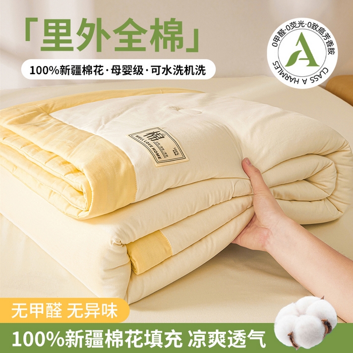 91家纺网 家纺一手货源 找家纺 晓时候 2026新款纯色100%里外全棉新疆棉花被纯棉夏凉被空调被夏被四件套被子被芯 里外全棉-月光白拼黄