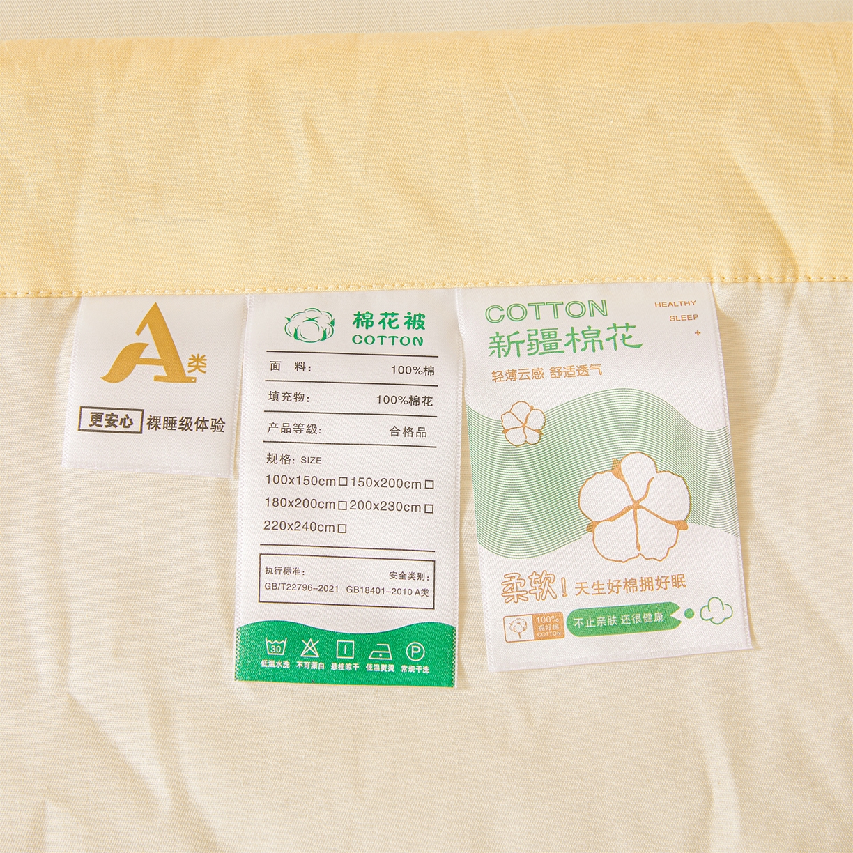 91家纺网 家纺一手货源 找家纺 晓时候 2026新款纯色100%里外全棉新疆棉花被纯棉夏凉被空调被夏被四件套被子被芯 里外全棉-月光白拼黄