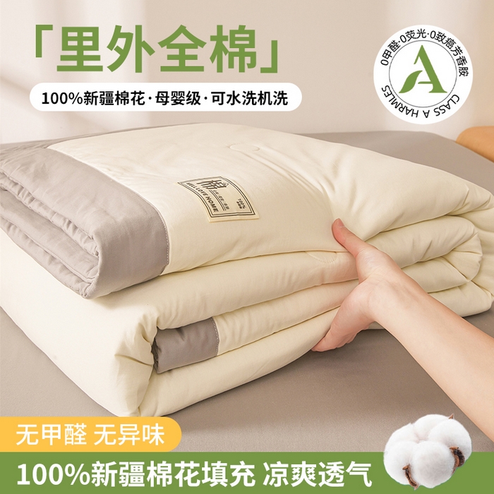 91家纺网 家纺一手货源 找家纺 晓时候 2026新款纯色100%里外全棉新疆棉花被纯棉夏凉被空调被夏被四件套被子被芯 里外全棉-月光白拼灰