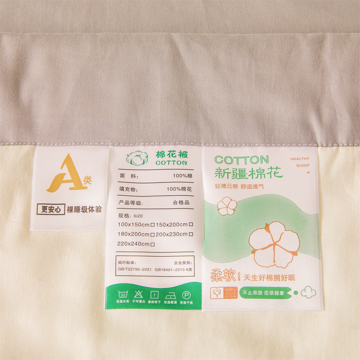 91家纺网 家纺一手货源 找家纺 晓时候 2026新款纯色100%里外全棉新疆棉花被纯棉夏凉被空调被夏被四件套被子被芯 里外全棉-月光白拼灰