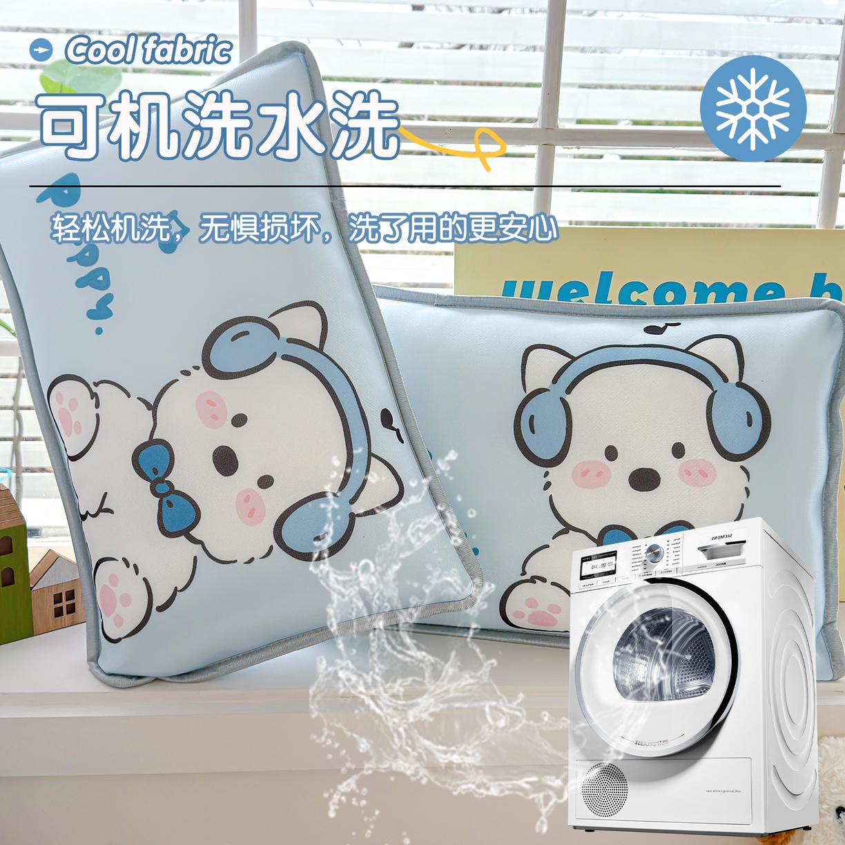 91家纺网 家纺一手货源 找家纺 丽美人家纺 2026新款柔软亲肤儿童冰丝枕套 听歌小团子