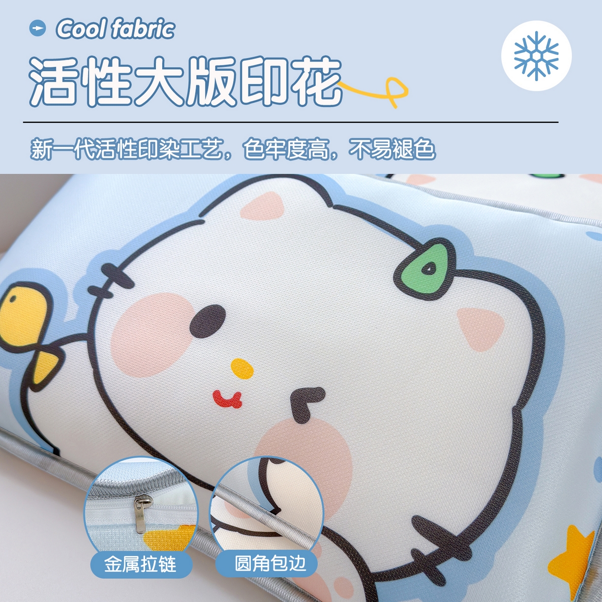 91家纺网 家纺一手货源 找家纺 丽美人家纺 2026新款柔软亲肤儿童冰丝枕套 鱼恋猫