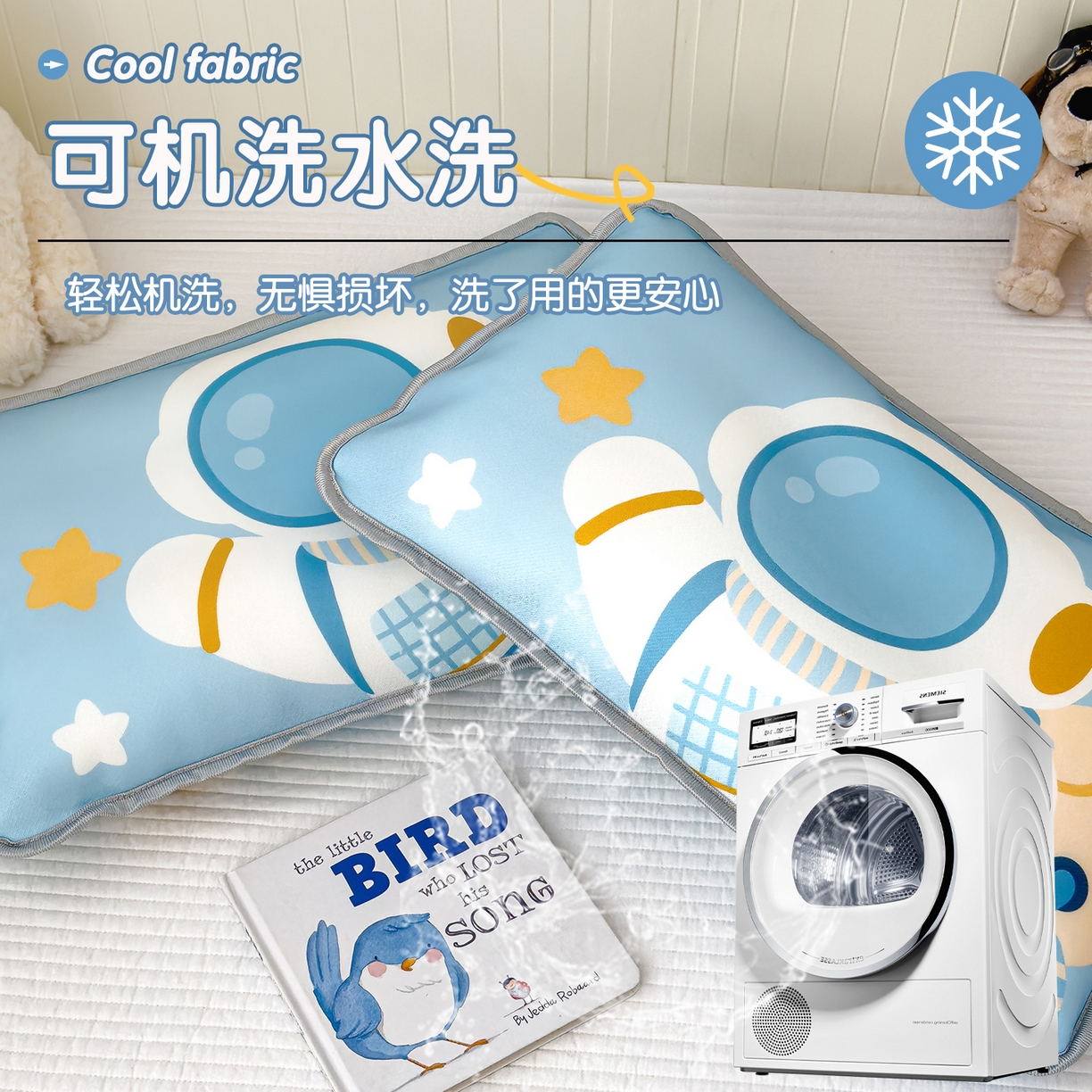 91家纺网 家纺一手货源 找家纺 丽美人家纺 2026新款柔软亲肤儿童冰丝枕套 宇航员