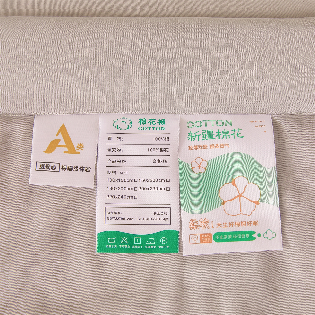 91家纺网 家纺一手货源 找家纺 晓时候 2026新款纯色100%里外全棉新疆棉花被纯棉夏凉被空调被夏被四件套被子被芯 里外全棉-月光灰