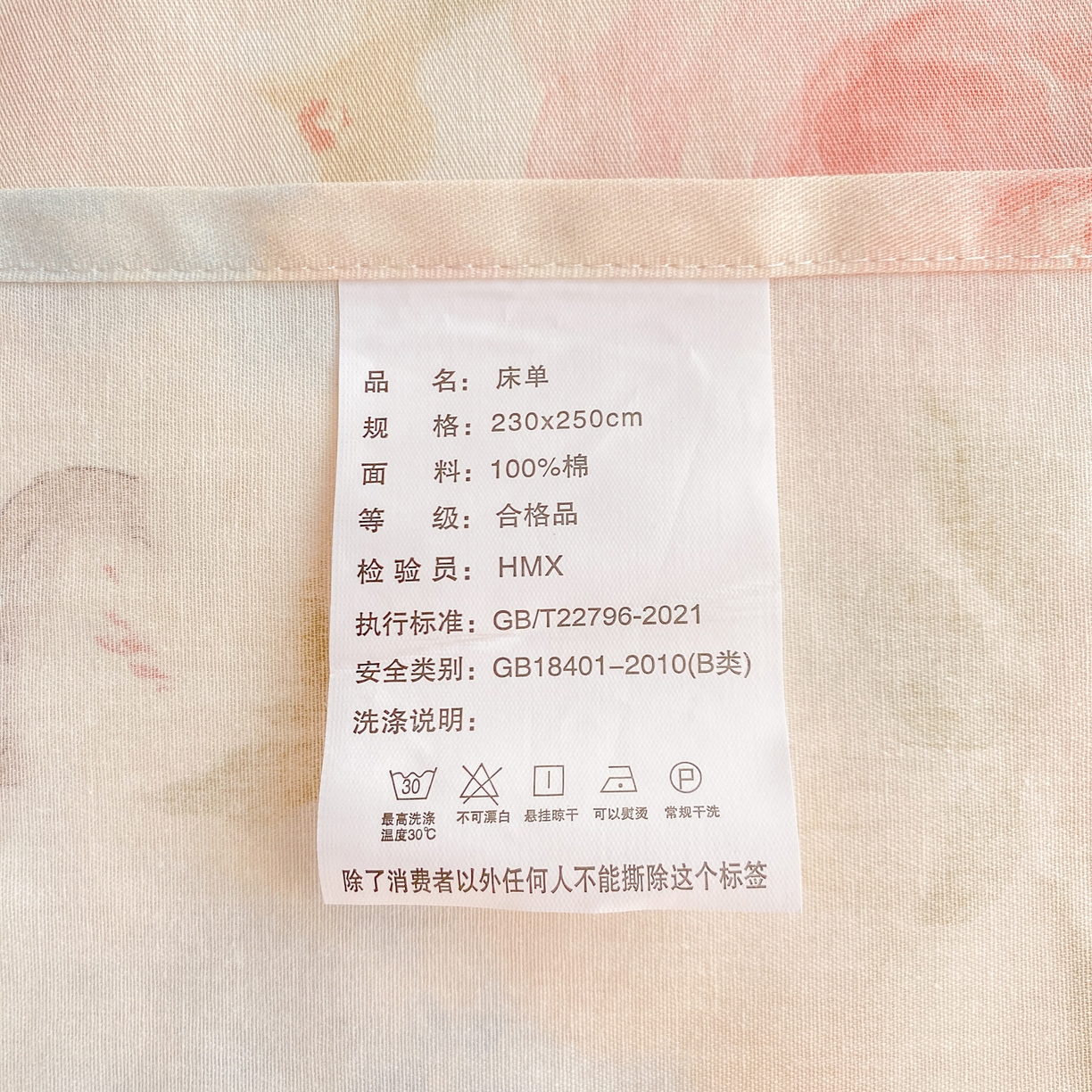 91家纺网 家纺一手货源 找家纺 女子家纺 2026新款全棉纯棉印花花卉款床单单品床单单件 油画弦音