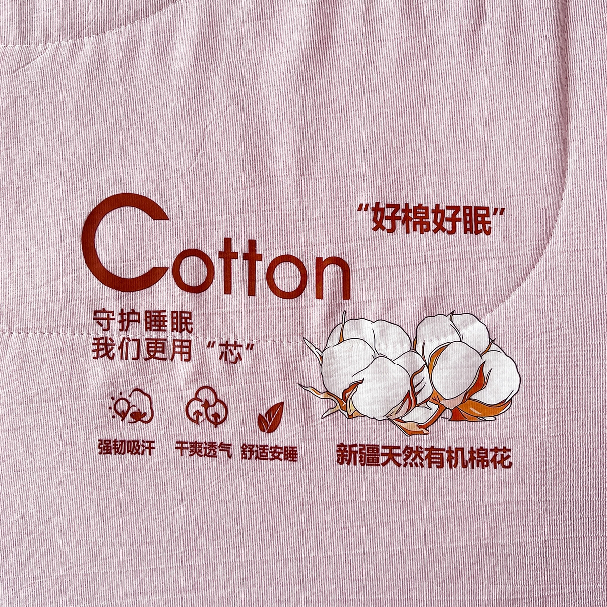 91家纺网 家纺一手货源 找家纺 云玲时尚 2026新款100%新疆棉花水洗色织夏被四件套 葡萄紫