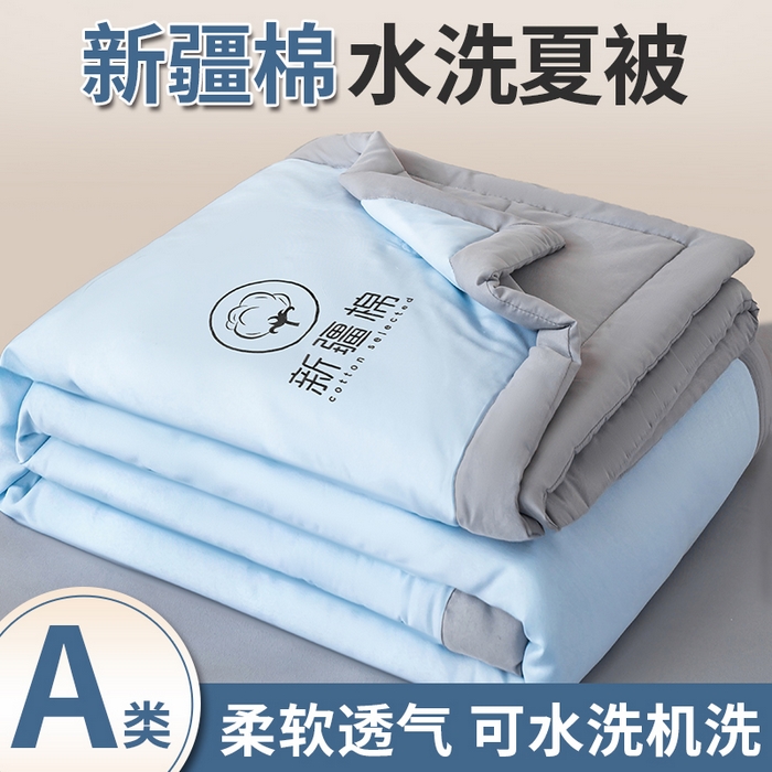 91家纺网 家纺一手货源 找家纺 （总）憨豆家纺 2026春夏新款 水洗棉纯色双拼棉花被夏凉被空调被（常年有货款）