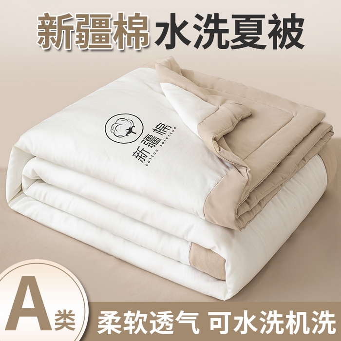 91家纺网 家纺一手货源 找家纺 （总）憨豆家纺 2026春夏新款 水洗棉纯色双拼棉花被夏凉被空调被（常年有货款）