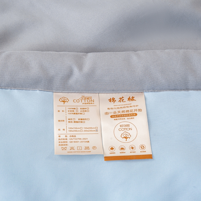 91家纺网 家纺一手货源 找家纺 （总）憨豆家纺 2026春夏新款 水洗棉纯色双拼棉花被夏凉被空调被（常年有货款）