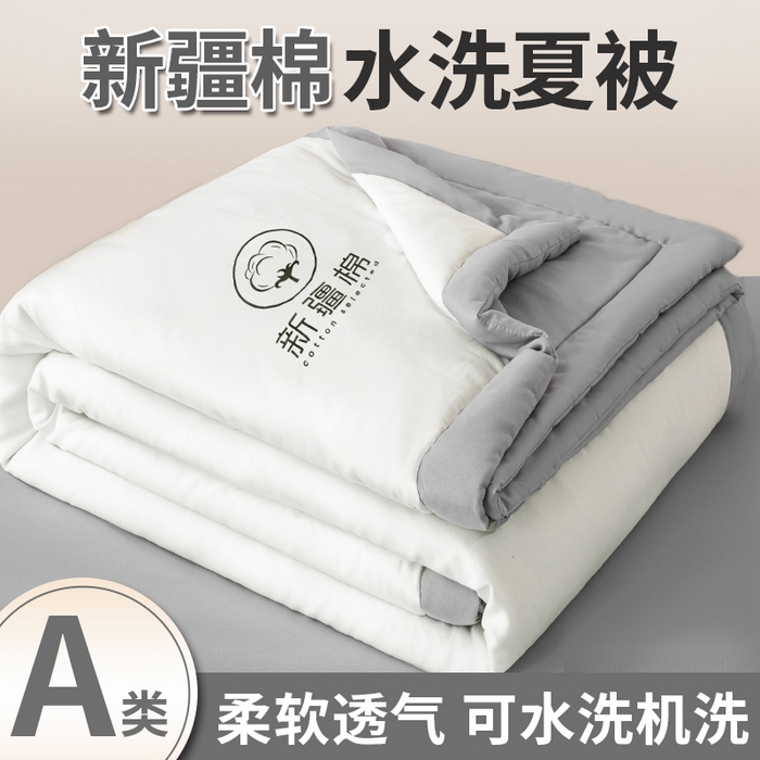 憨豆家纺 2026春夏新款 水洗棉纯色双拼棉花被夏凉被空调被（常年有货款） 棉朵-浅灰白
