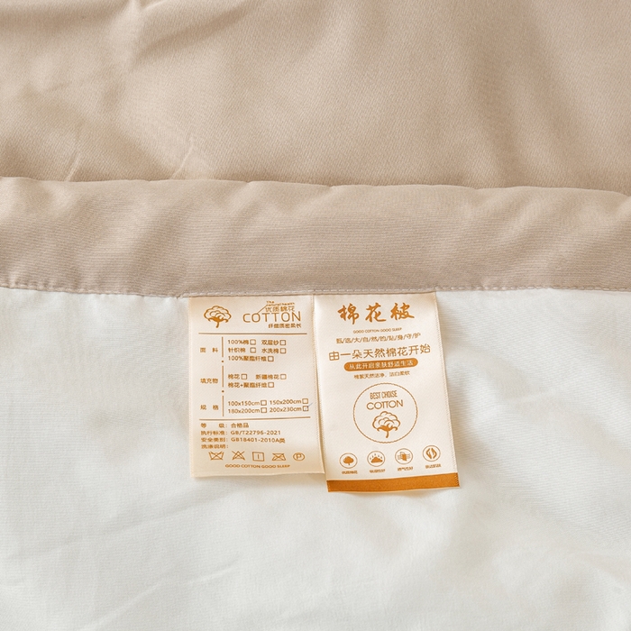 91家纺网 家纺一手货源 找家纺 憨豆家纺 2026春夏新款 水洗棉纯色双拼棉花被夏凉被空调被（常年有货款） 棉朵-卡其白