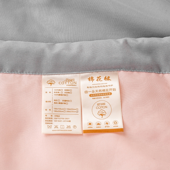 91家纺网 家纺一手货源 找家纺 憨豆家纺 2026春夏新款 水洗棉纯色双拼棉花被夏凉被空调被（常年有货款） 棉朵-蔷薇灰