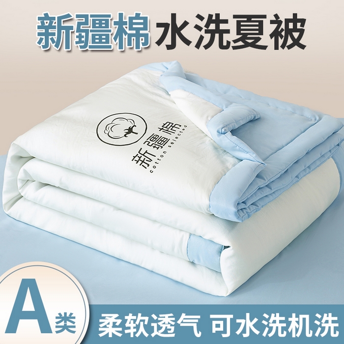 憨豆家纺 2026春夏新款 水洗棉纯色双拼棉花被夏凉被空调被（常年有货款） 棉朵-蓝白