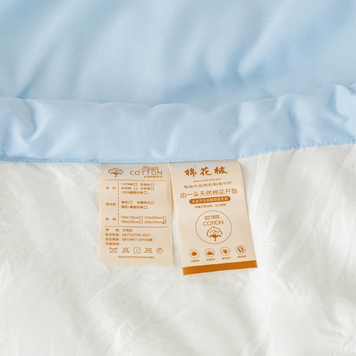 91家纺网 家纺一手货源 找家纺 憨豆家纺 2026春夏新款 水洗棉纯色双拼棉花被夏凉被空调被（常年有货款） 棉朵-蓝白