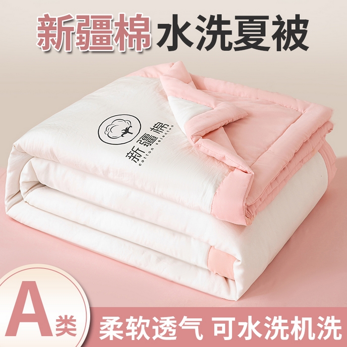 憨豆家纺 2026春夏新款 水洗棉纯色双拼棉花被夏凉被空调被（常年有货款） 棉朵-浅粉白