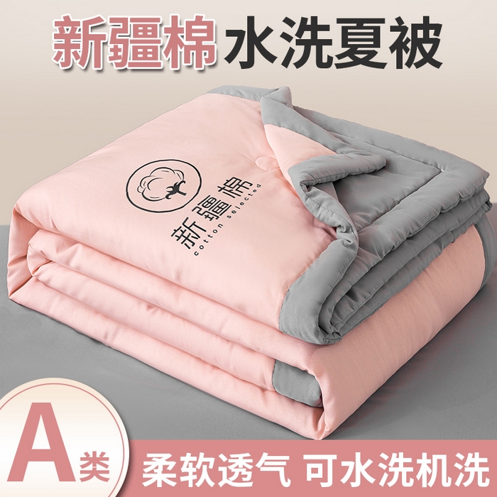 91家纺网 家纺一手货源 找家纺 （总）憨豆家纺 2026春夏新款 水洗棉纯色双拼棉花被夏凉被空调被（常年有货款）